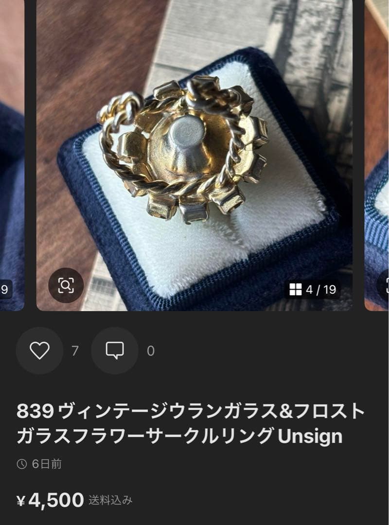 mugimugi様 リクエスト 2点 まとめ商品