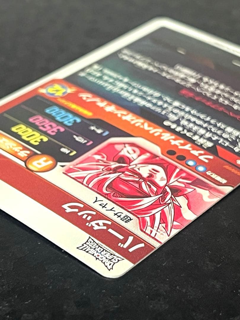 ドラゴンボールスーパーダイバーズSDV3-043 バーダックGDR★ パラレル