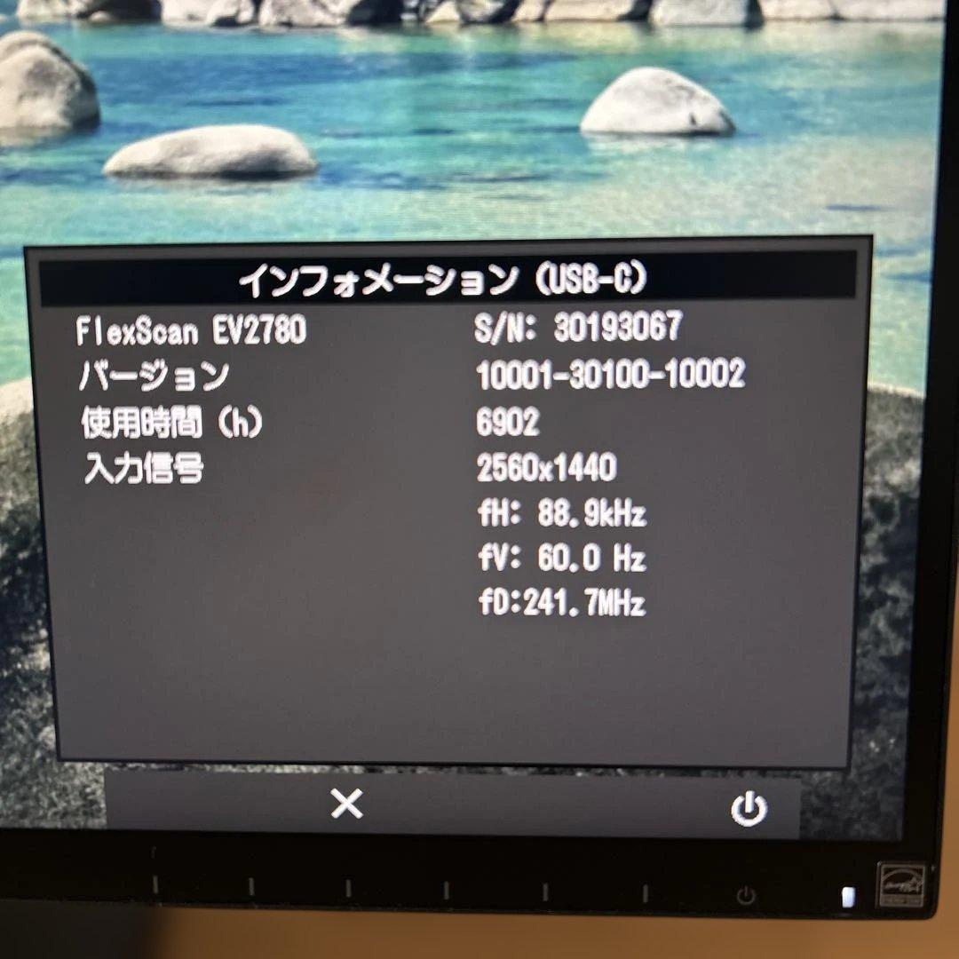 EIZO FlexScan EV2780 27インチ ブラック 元箱、ケーブル付