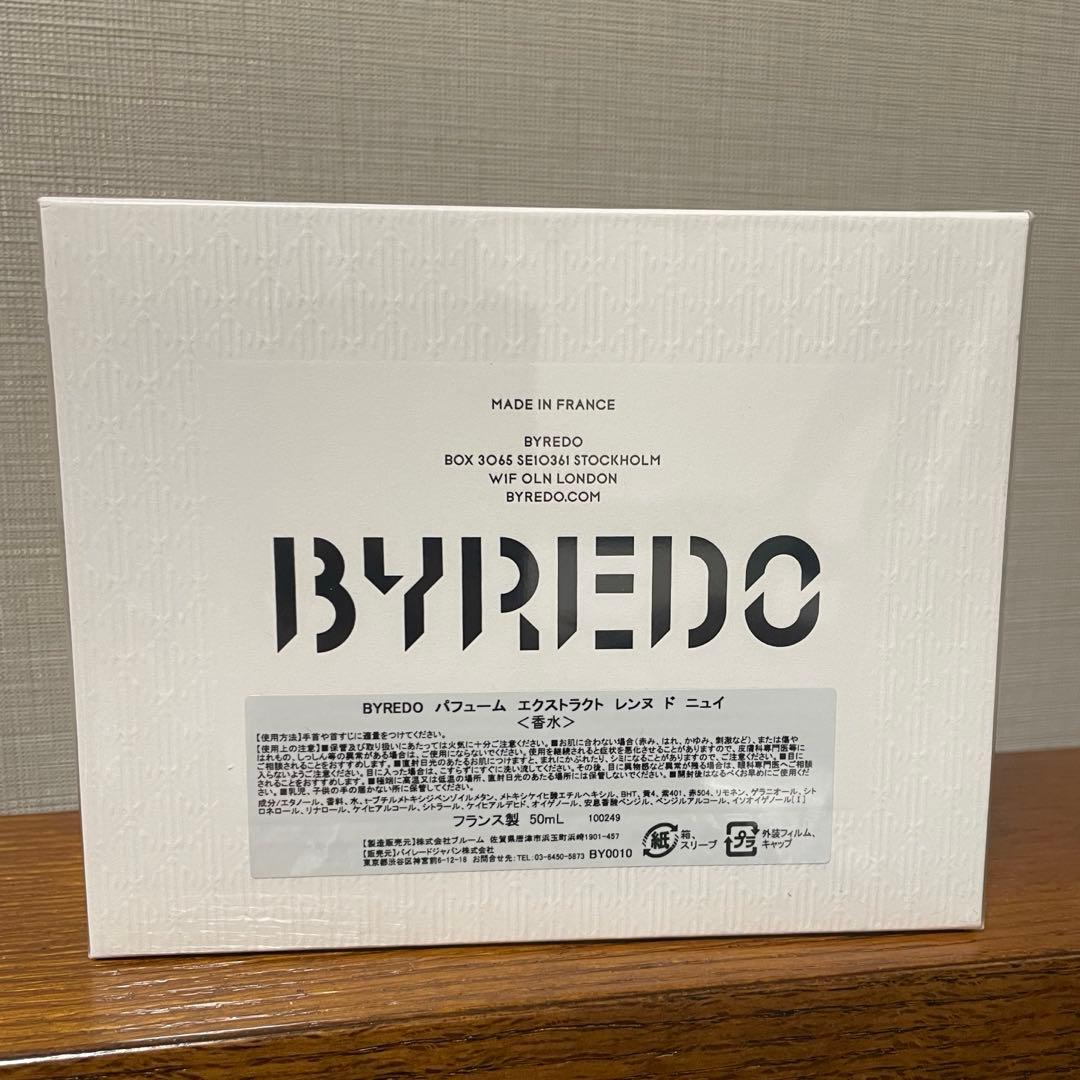 バイレード　REINE DE NUIT レンヌドニュイ　50ml