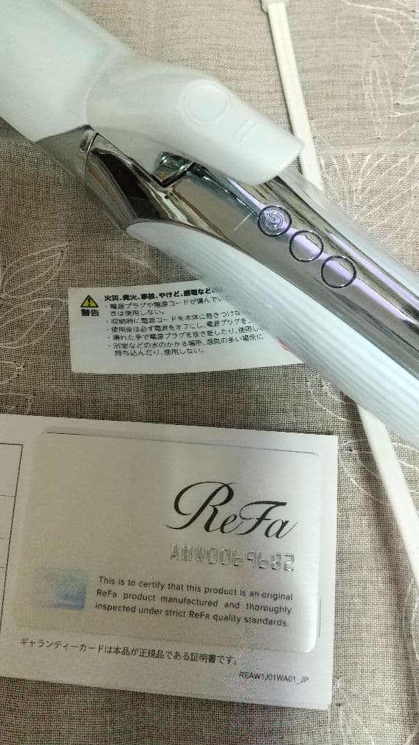 ReFa CURL IRON PRO38 リファ カールアイロン ホワイト