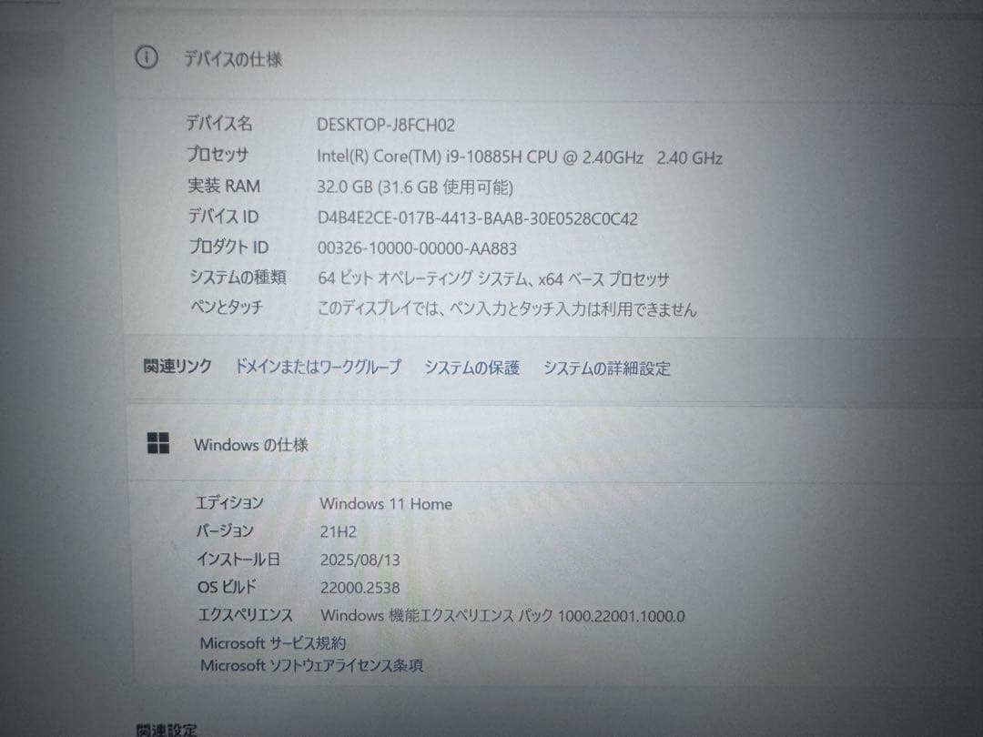 Windowsノート本体 DELL Precision 3551 Core i9 10885H