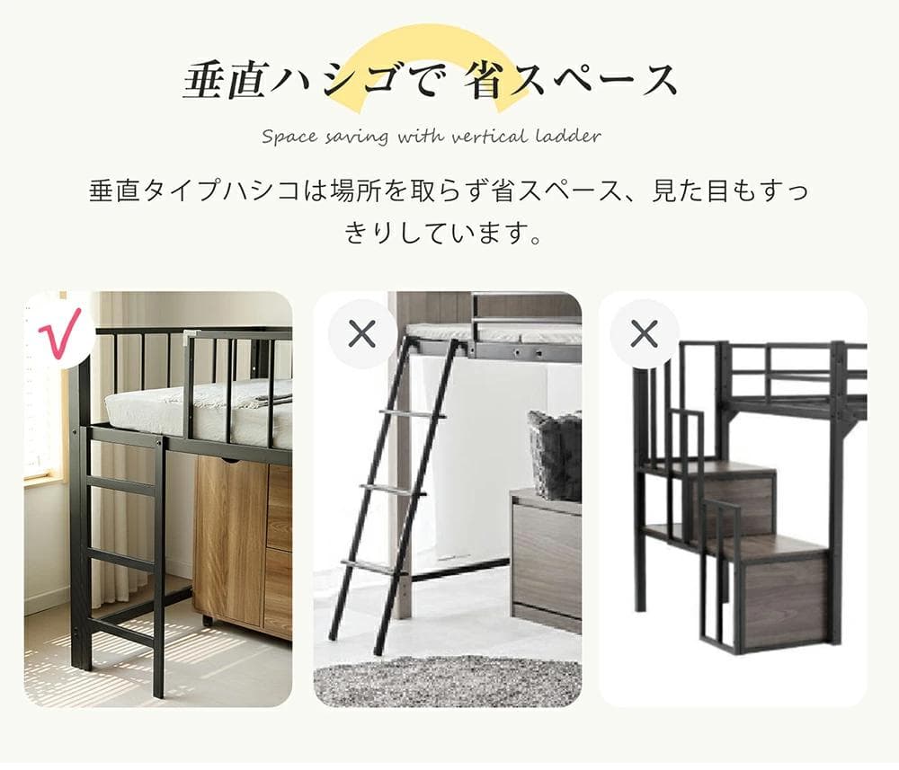限定価格！ロフトベッド　シングル　高さ110cm　子供部屋に最適　BLACK