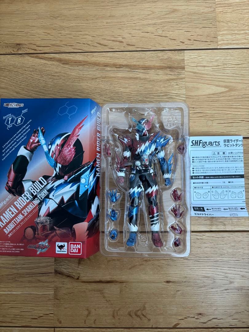 S.H.フィギュアーツ　ラビットタンク　スパークリングフォーム