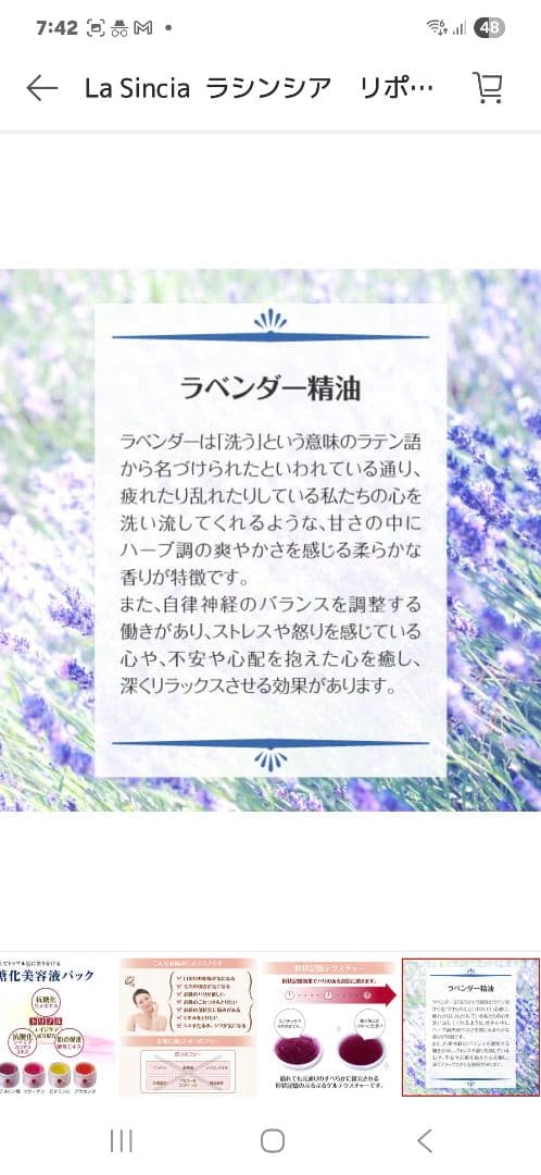 ラシンシア　リポデルム デコレートパック ヒアルロン酸 300g