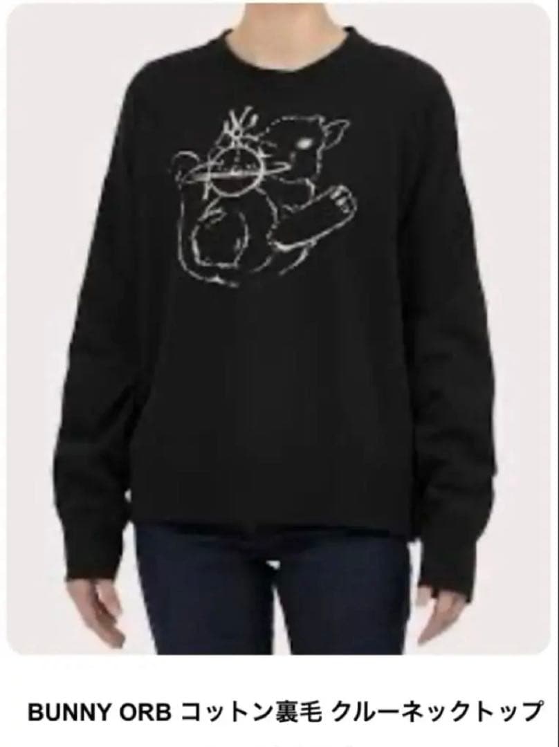 新品タグ付 A/W24-25 BUNNY ORB コットン裏毛クルーネックトップ