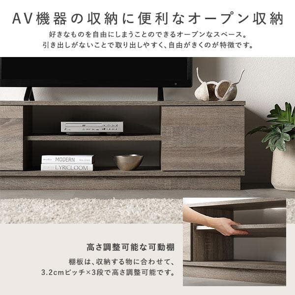 テレビ台　テレビボード　ブラウン　110cm
