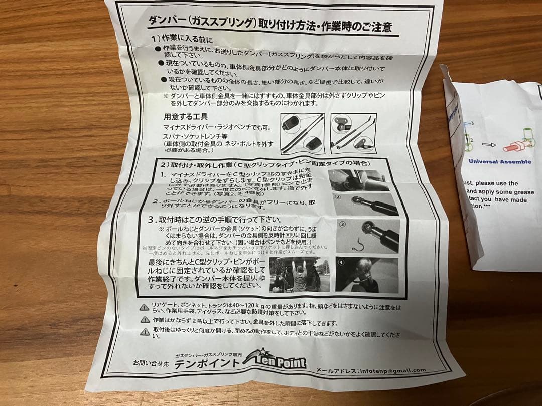 トヨタ アルテッツァ レクサスIS200 ボンネットダンパー テンポイント