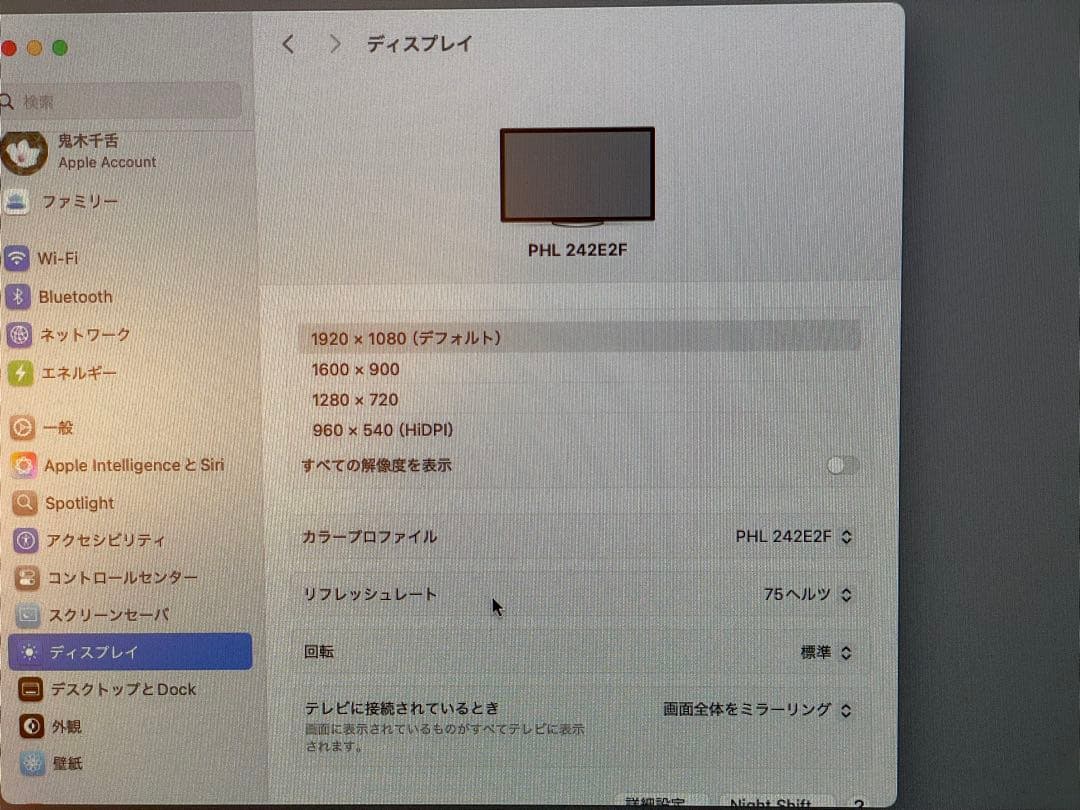【美品】Philips 24inPCモニター　242E2FE/11
