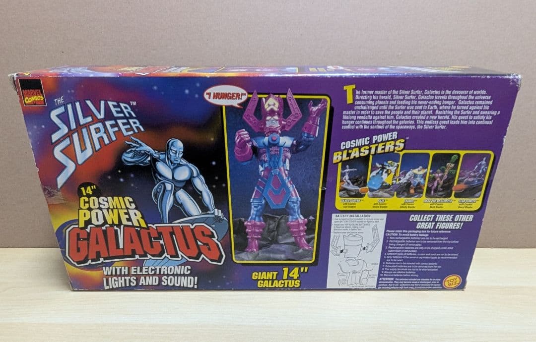 希少 TOY BIZ マーベル ギャラクタス 14インチ フィギュア