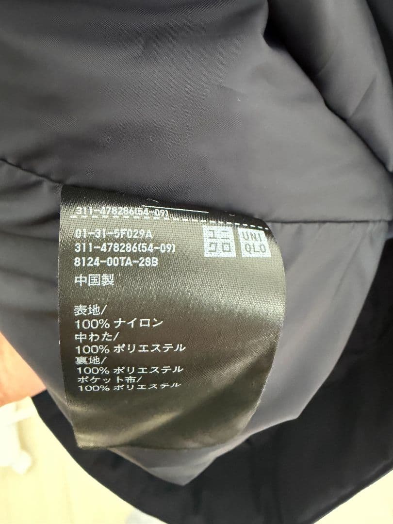 【着用１回のみ】【完売品】ユニクロC パフテックパーカ L ネイビー