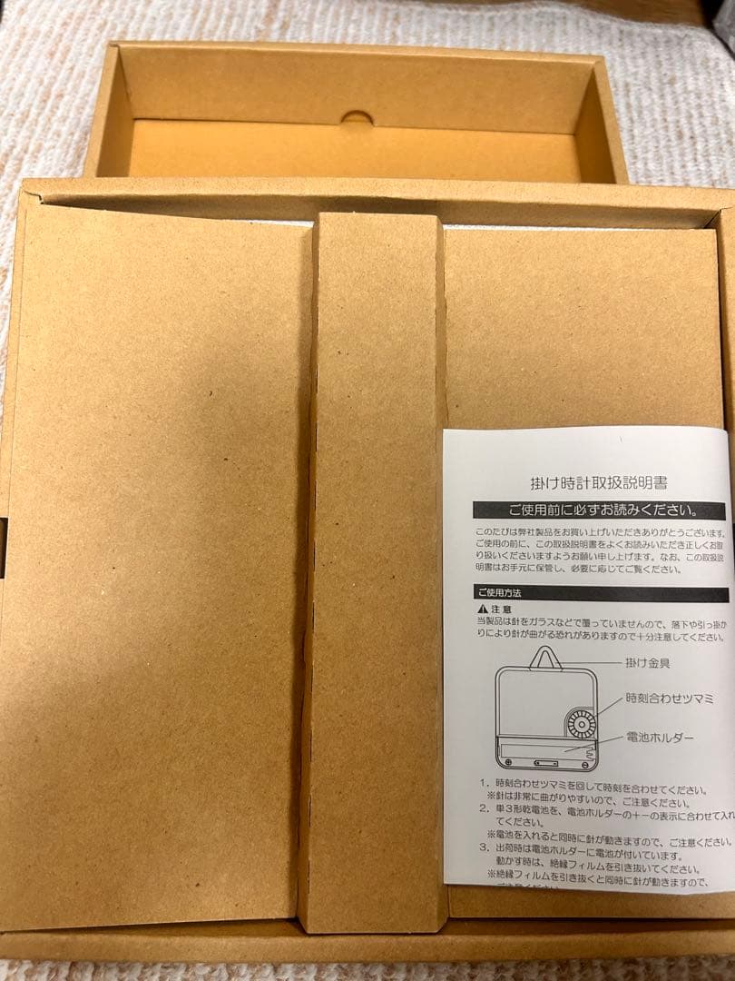 新品　miffy 65周年　アートクロック　壁掛け時計