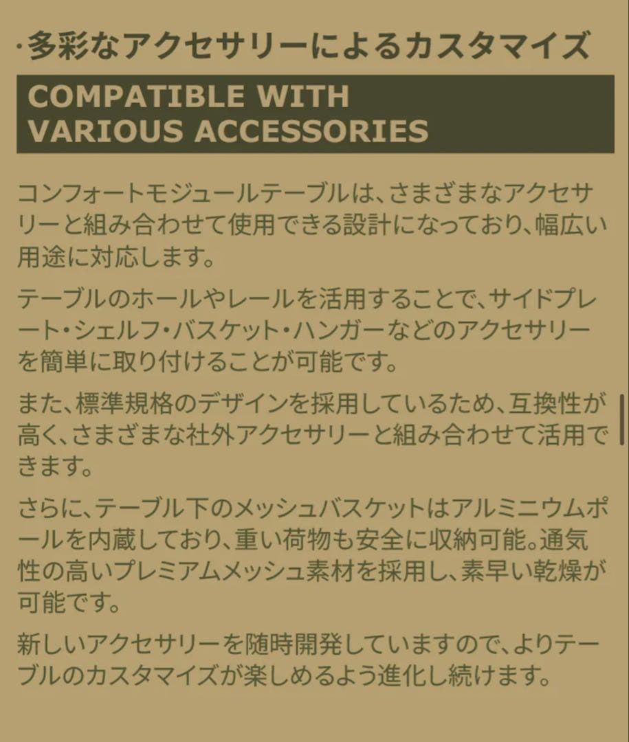 総額60000円超え‼️新品‼️CARGO✨テーブル+別売りマルチホルダー2個セット
