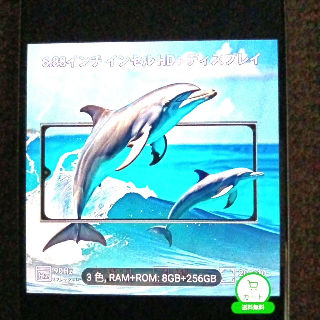 未使用 OUKITEL Gemini AI 6.88インチ 24GB RAM