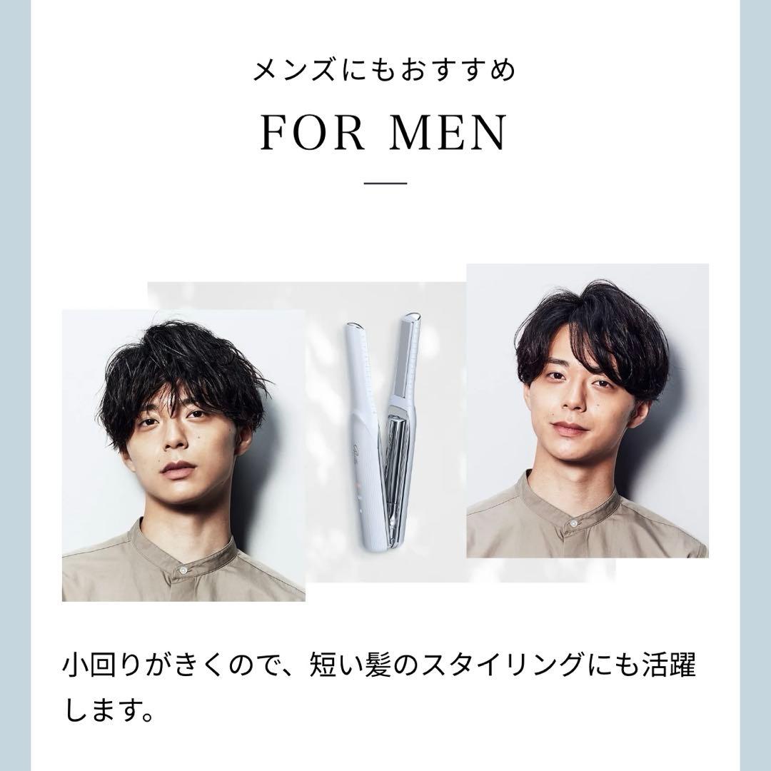 リファフィンガーアイロンST