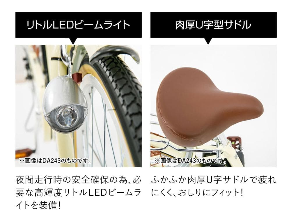 新品/送料無料　26インチ電動自転車　シマノ内装3段変速 型式認定取得 ブルー