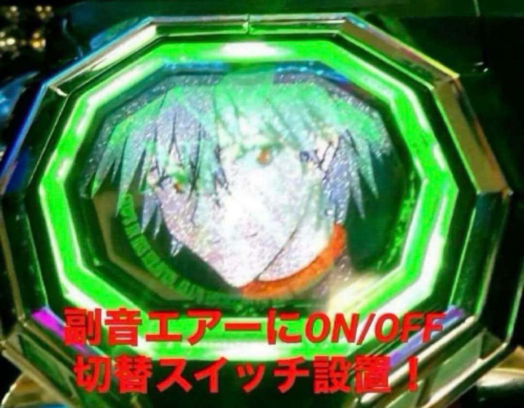 ⭐️パチンコ実機☆フルオート&循環両仕様新世紀エヴァンゲリオン15未来への咆哮送込