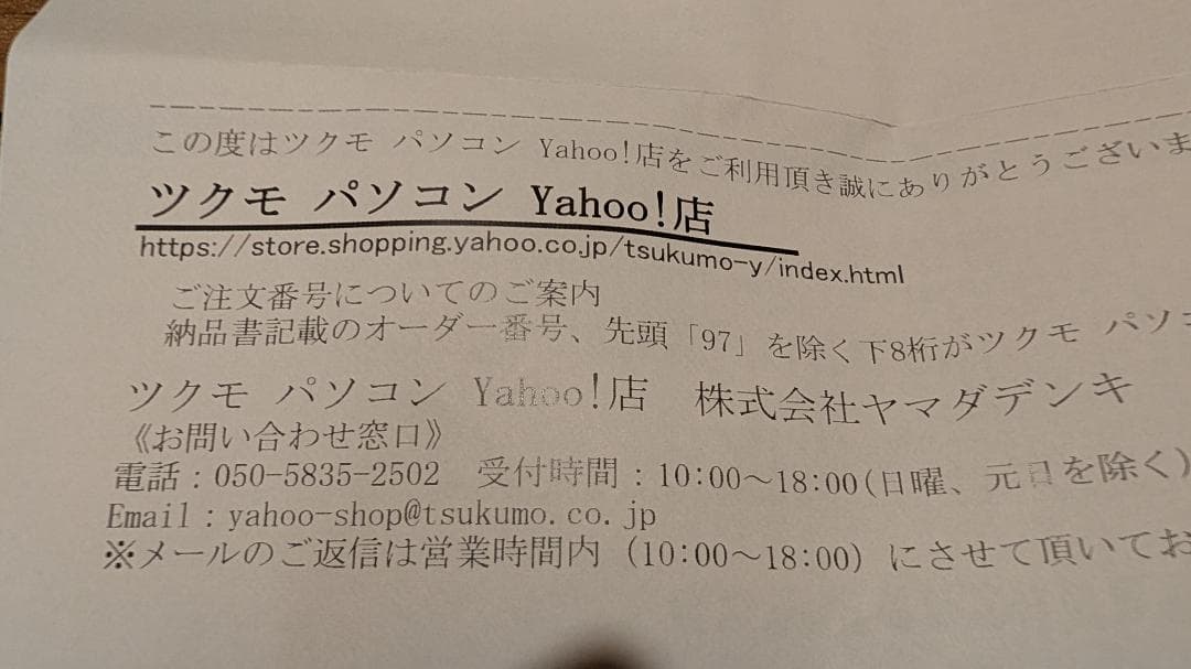 CPU Intel Core i9-13900K 13th Gen CPU