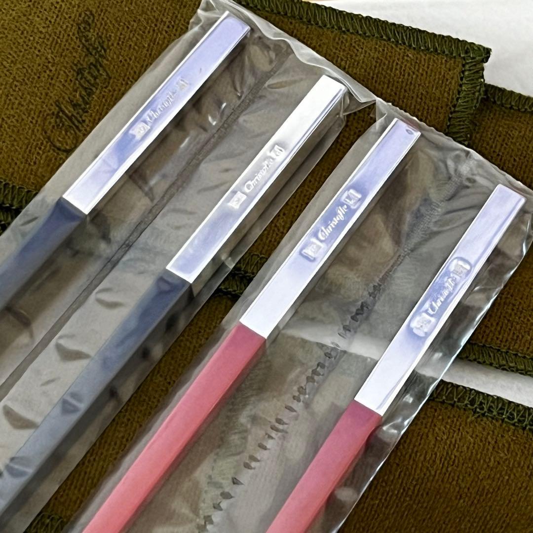 Christofle クリストフル 箸 ペアセット