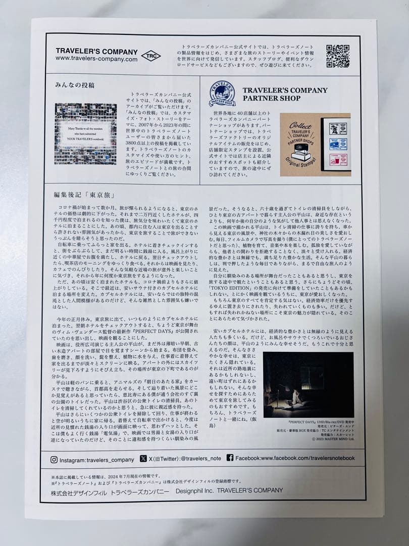 【新品】トラベラーズノート ブラックウィング 本体リフィル チャーム3点セット