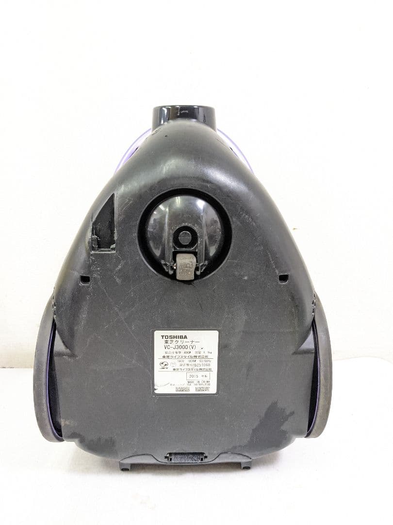 TOSHIBA 東芝 VC-J3000-V サイクロン式掃除機 2015年製