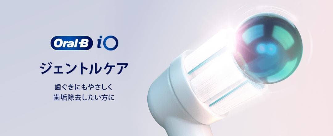 【正規品×12本】ブラウン オーラルB iO 替えブラシ ジェントルケア 3年分