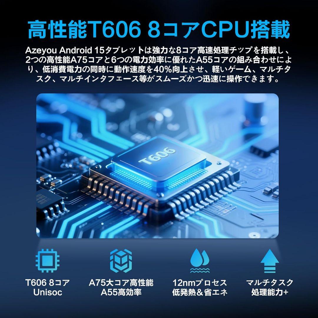 Android タブレット 10インチ 10+128GB 8コアCPUGPS搭載