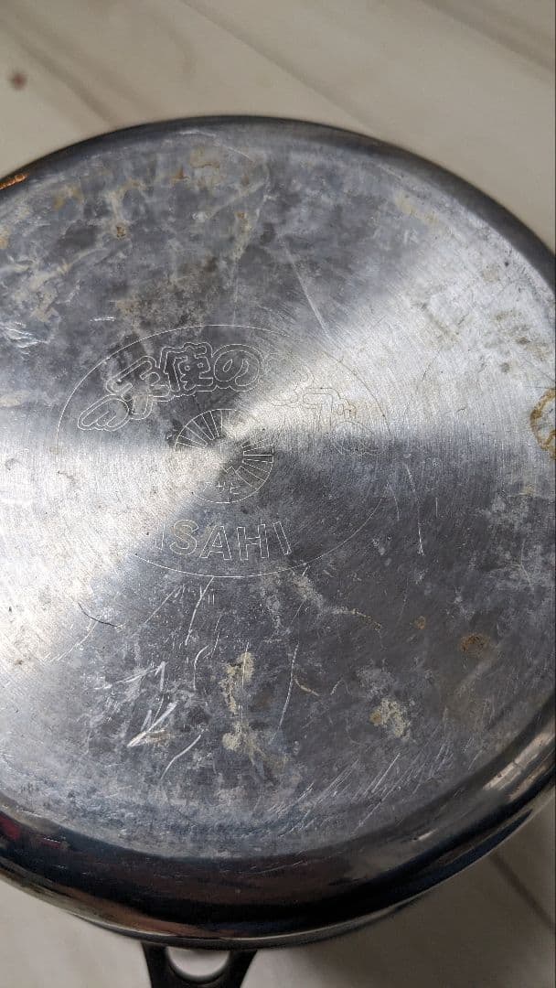 アサヒ軽金属　圧力鍋　天使の鍋　2個セット　中古　パーツあり