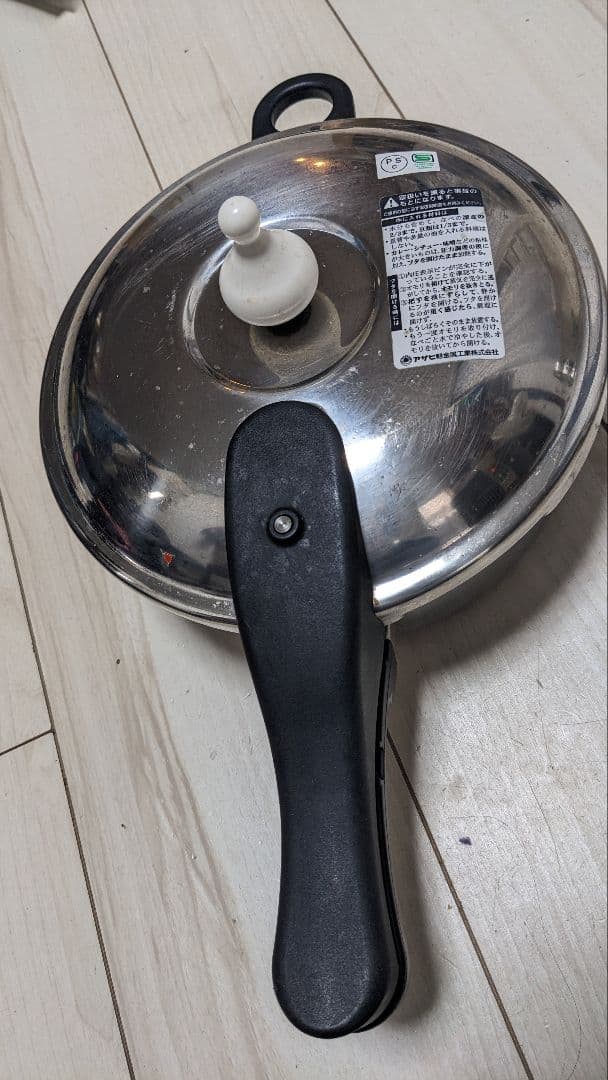 アサヒ軽金属　圧力鍋　天使の鍋　2個セット　中古　パーツあり