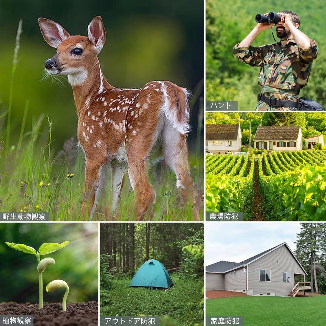 トレイルカメラ ソーラー式 スマホ遠隔操作 IP67防水 動物観察 防犯カメラ