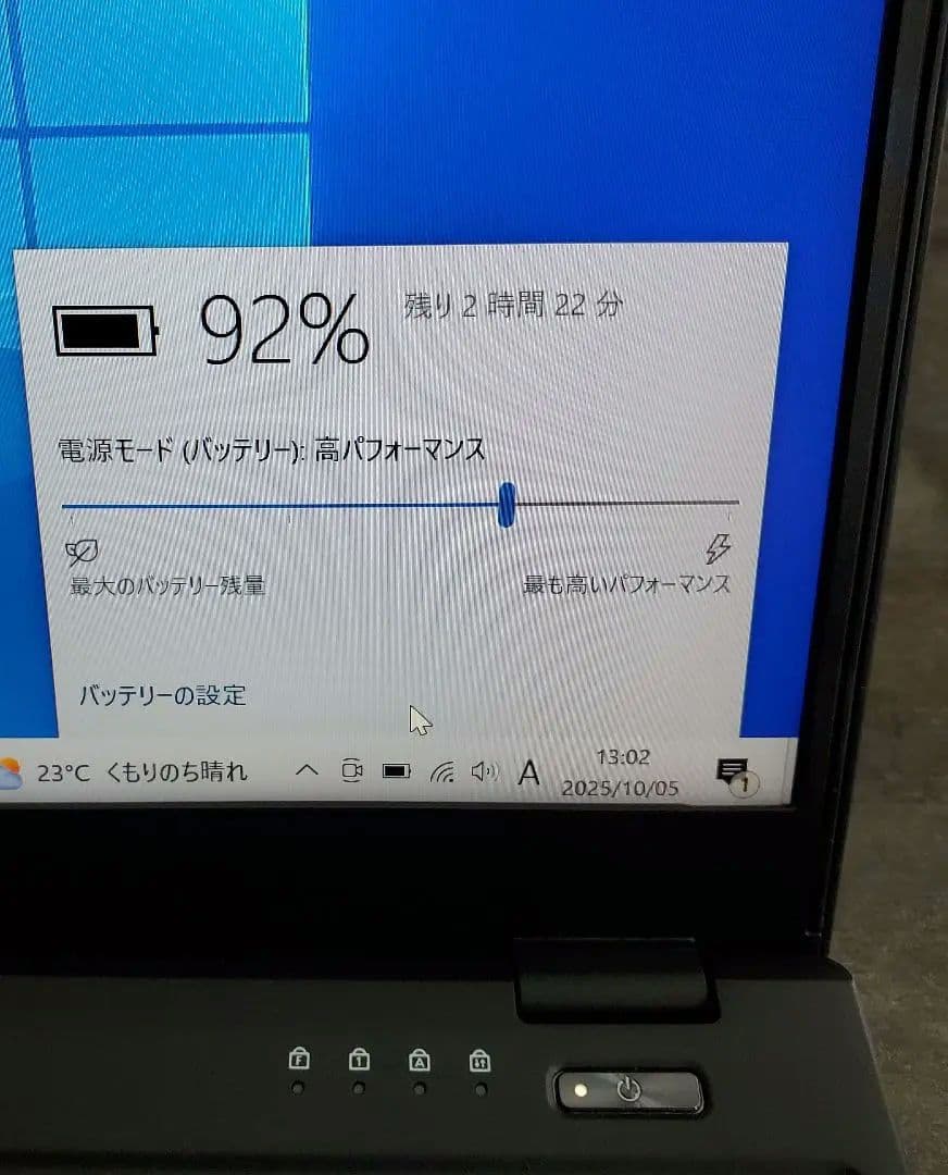富士通 FMV LIFEBOOK 13.3型 ノートPC