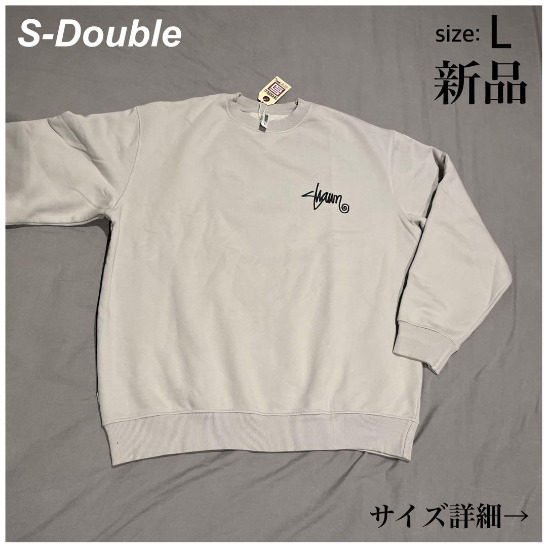 エスダブル トレーナー 未使用 ロゴ プリント 裏起毛 L S/DOUBLE