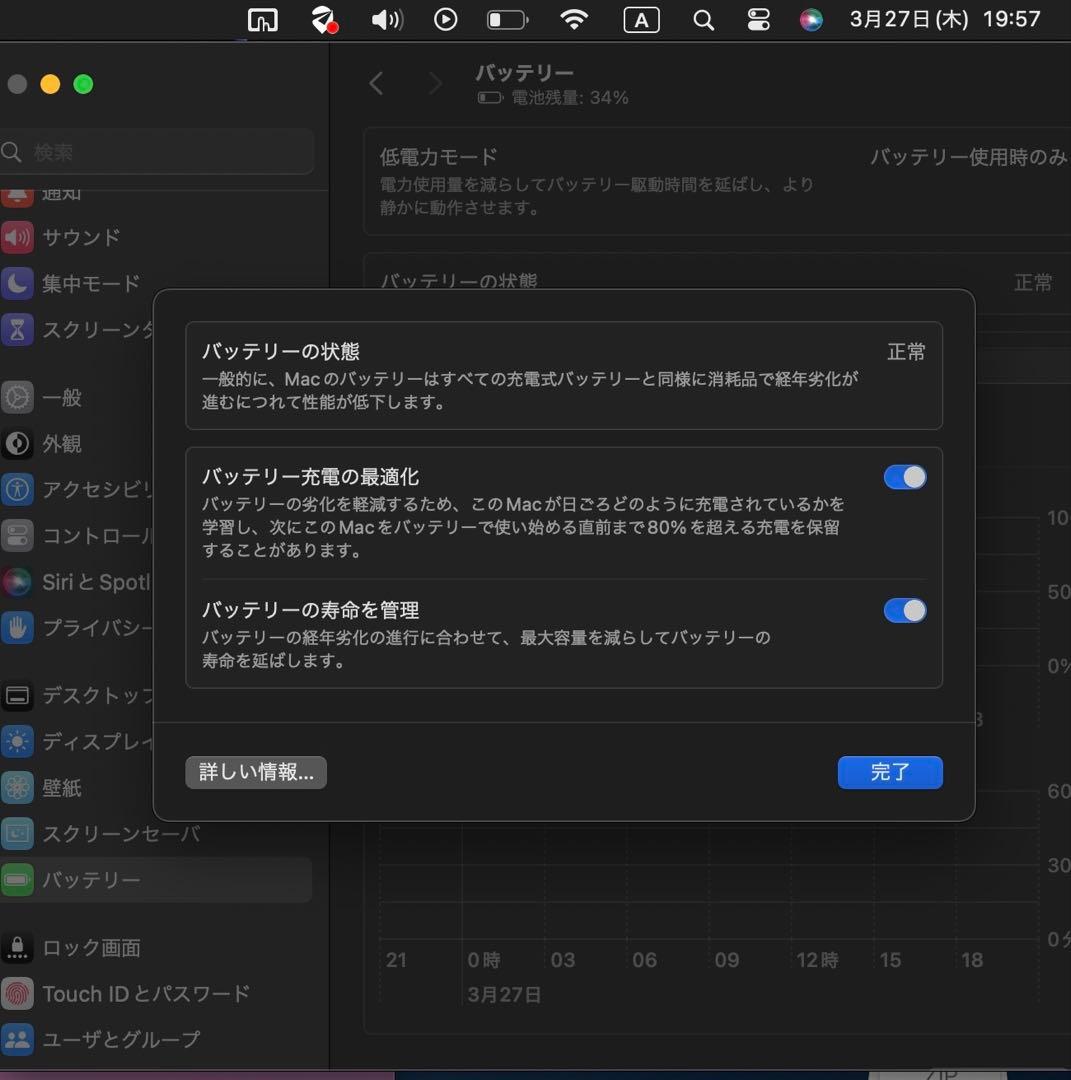 MacBook本体 MacBook Pro 16inch intel i9