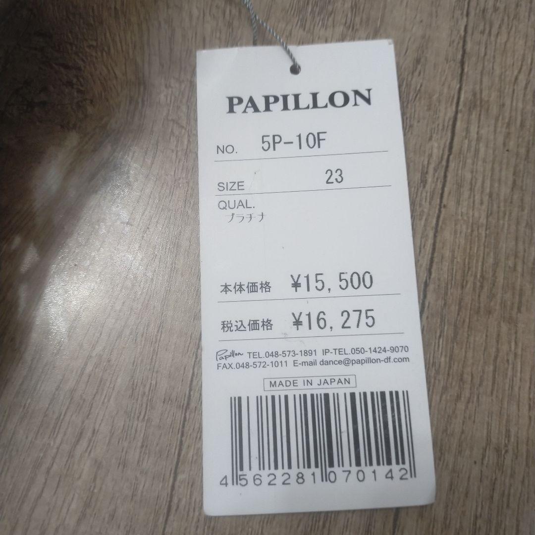 お値下げ オープントゥ ダンスシューズ