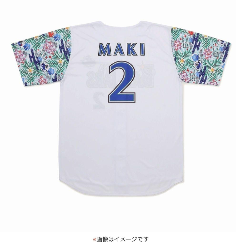 ベイスターズ　佐野恵太　2026年宜野湾キャンプ　ベイスボールシャツ　Oサイズ