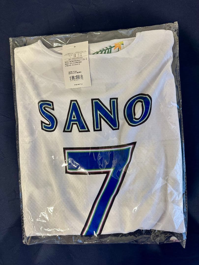 ベイスターズ　佐野恵太　2026年宜野湾キャンプ　ベイスボールシャツ　Oサイズ