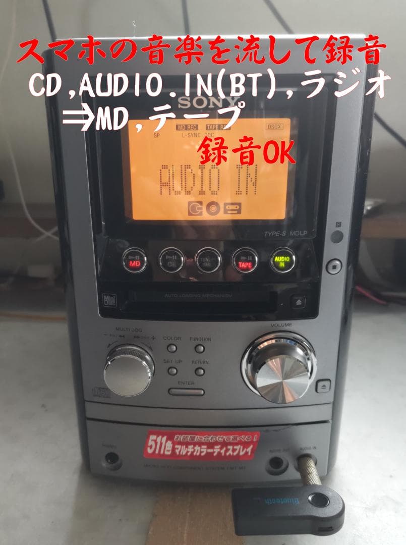 SONY ソニー　HCD-M3 MD/CD/カセット/BT対応コンポ 動作良好