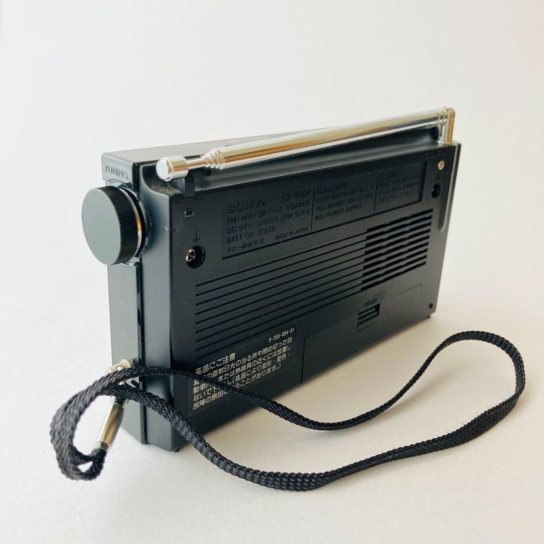 SONYソニー ラジオ FM/MW/SW 9バンドレシーバー　ICF-4900