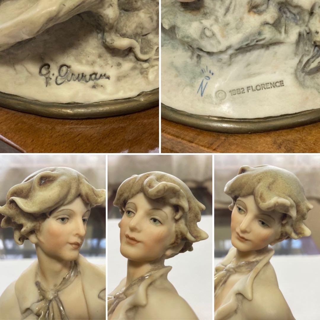 ジュゼッペアルマーニ 人形 少年 男性 置物 彫刻 レトロ ヴィンテージ