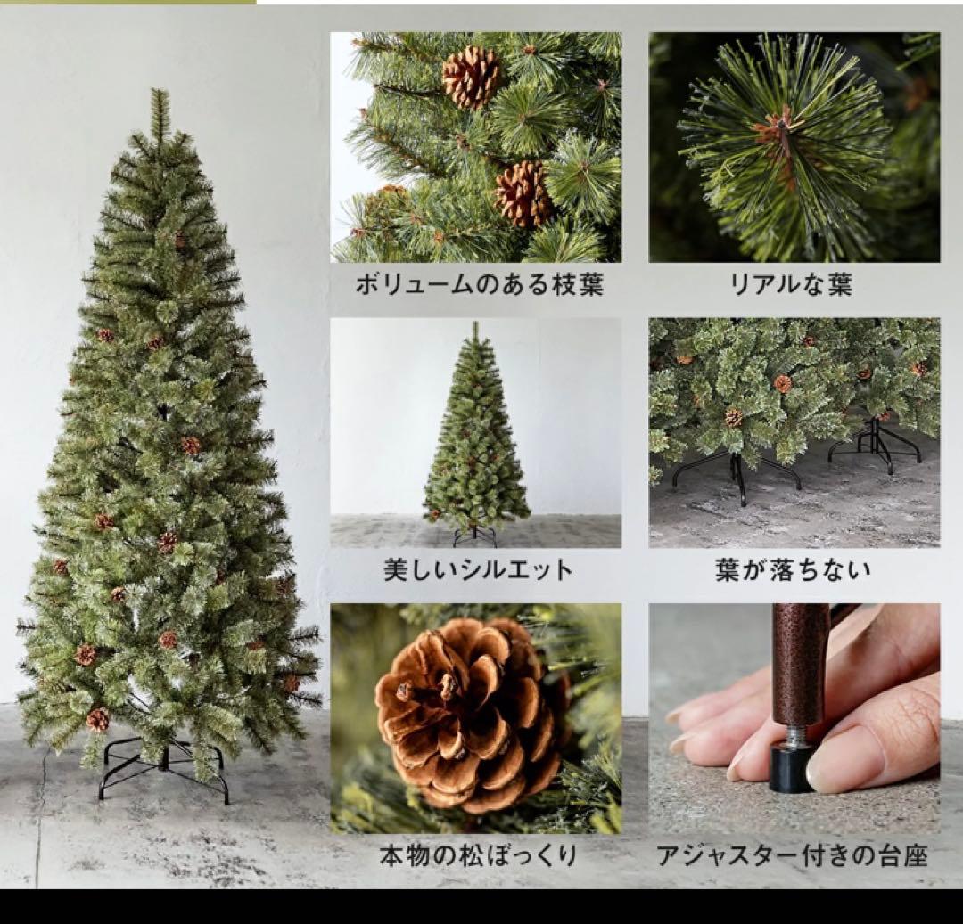 【新品未開封】 Alsace Tree アルザスツリ 一 180 21年Ver.