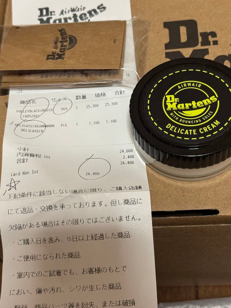 Dr. Martens メリージェーン　シューズ　クリーム付き　25.0cm