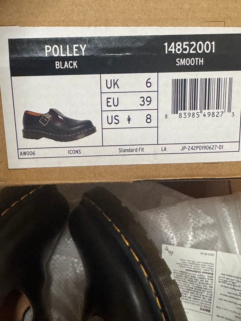 Dr. Martens メリージェーン　シューズ　クリーム付き　25.0cm