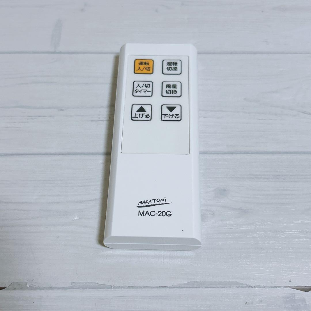 ナカトミ　窓用エアコン MAC-20G ホワイト　2022年製