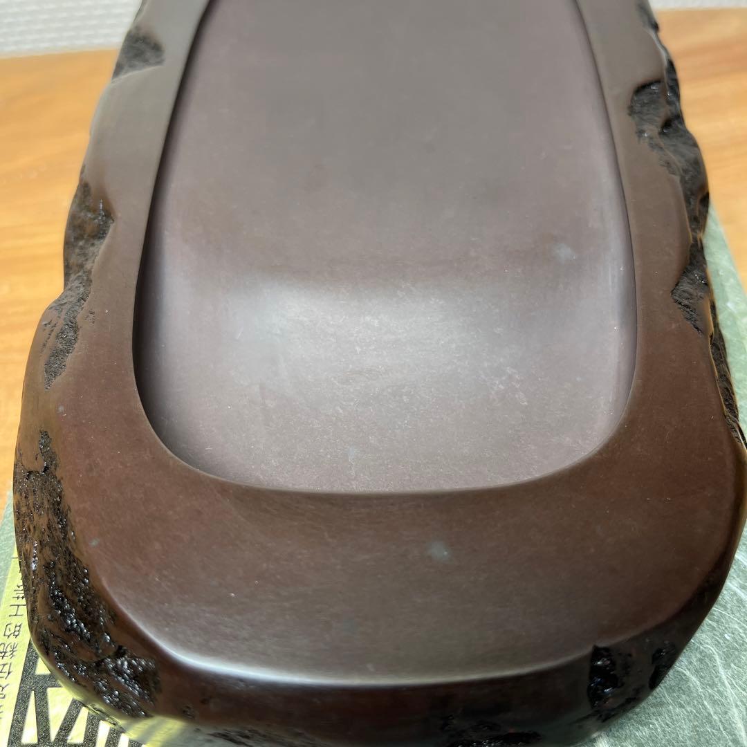 ⭕️赤間硯　野面硯　日本工芸会正会員　下井唯石　新品美品　女性好みの工藝品　古い硯