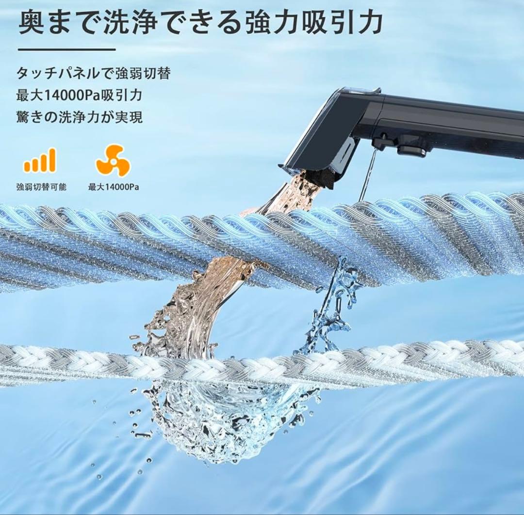 リンサークリーナー カーペットクリーナー 15000Pa 強力吸引 加熱式掃除機