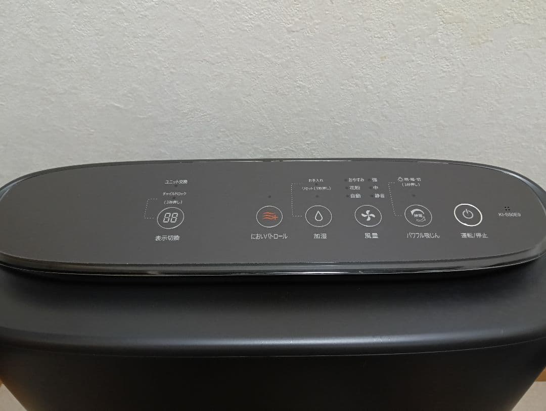 SHARP　空気清浄機　KI-S50E9-H