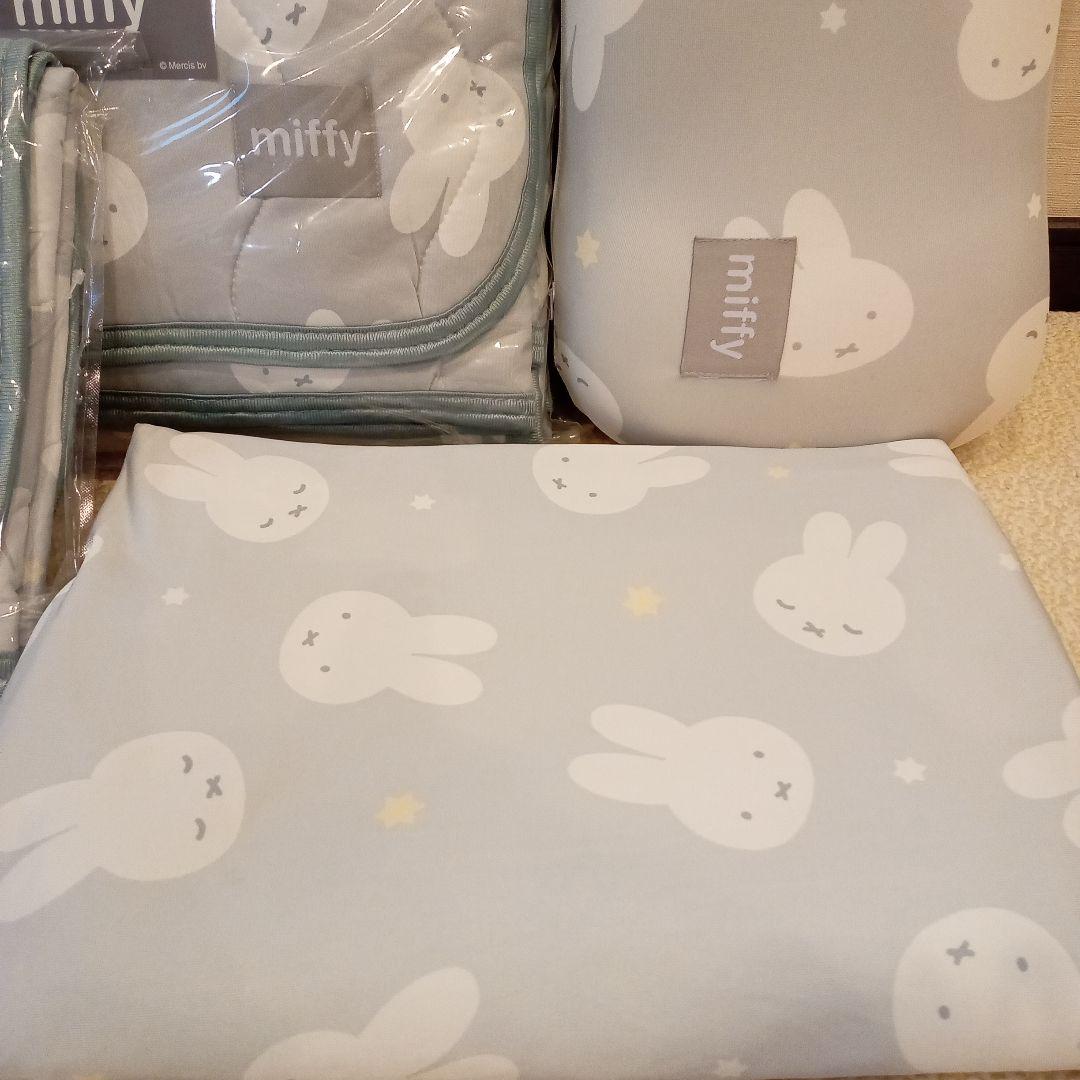 ミッフィー　クール冷感　敷きパッド　枕　ブランケット　キッチンマット未使用セット
