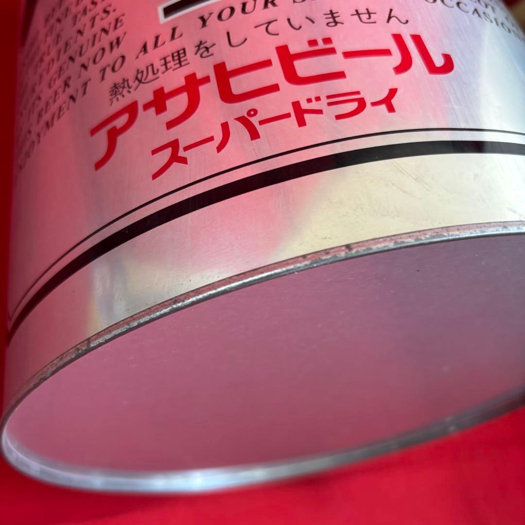 昭和レトロ アサヒスーパードライ ペール缶 チェア 収納 レッド