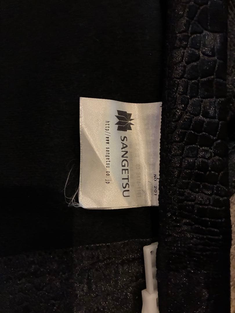 SANGETSU CK5005 ソレイユカーテン　125×320