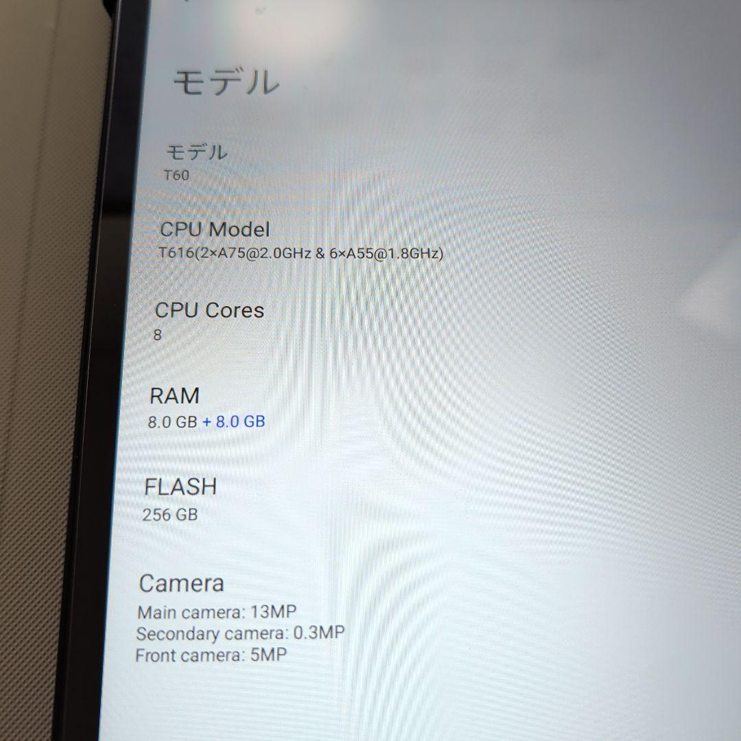Androidタブレット T60 8GB RAM 256GB